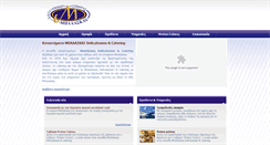 Desktop Screenshot of mpalaskas.com